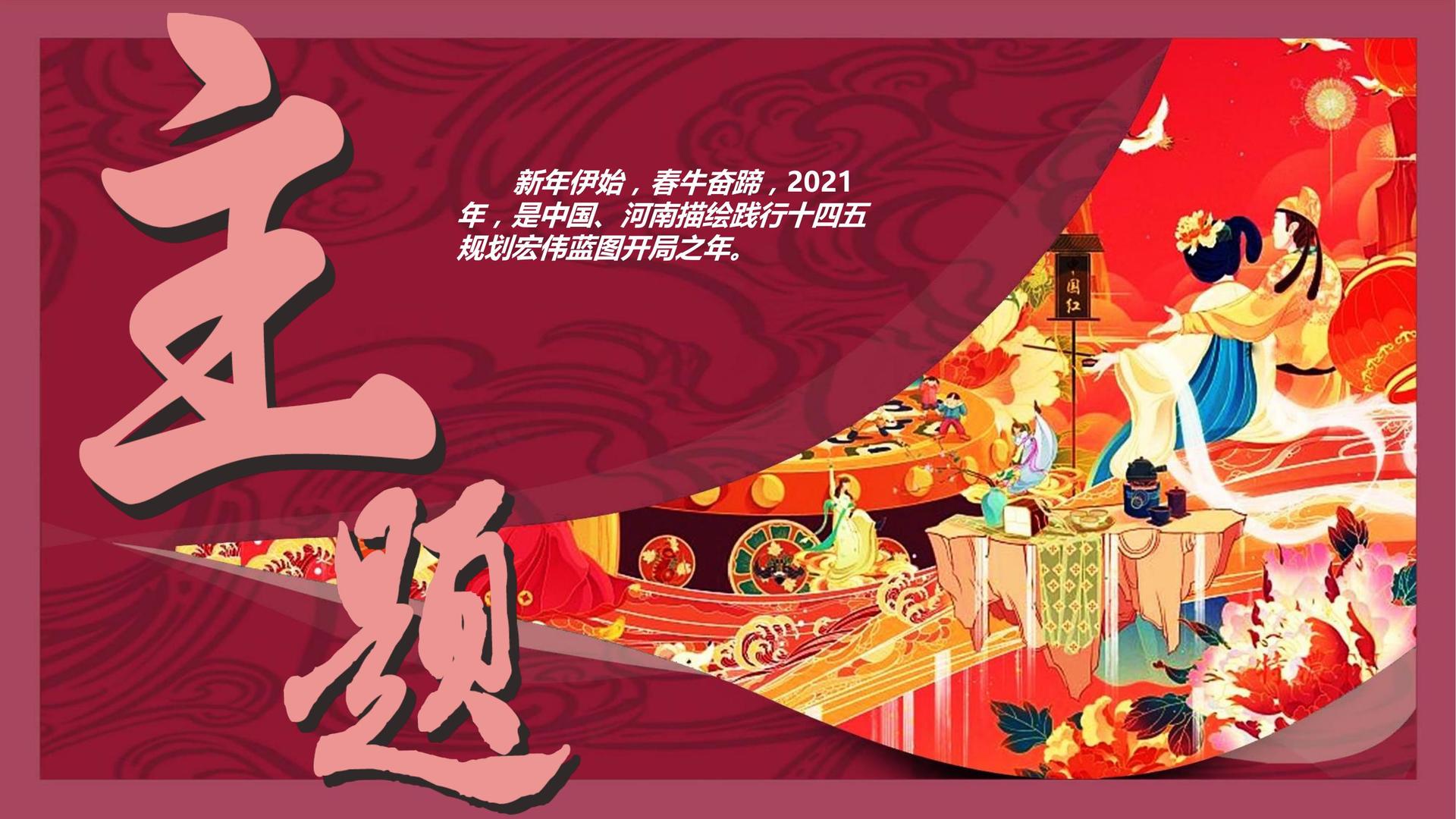 金星影视文化携手高校推进文化创作与研究合作
